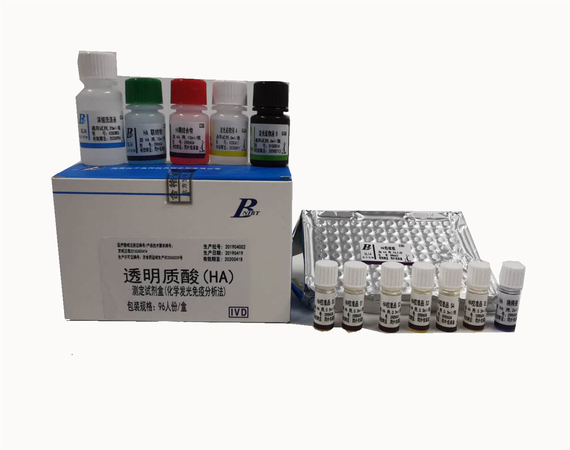 透明质酸（HA）测定试剂盒（化学发光免疫分析法）