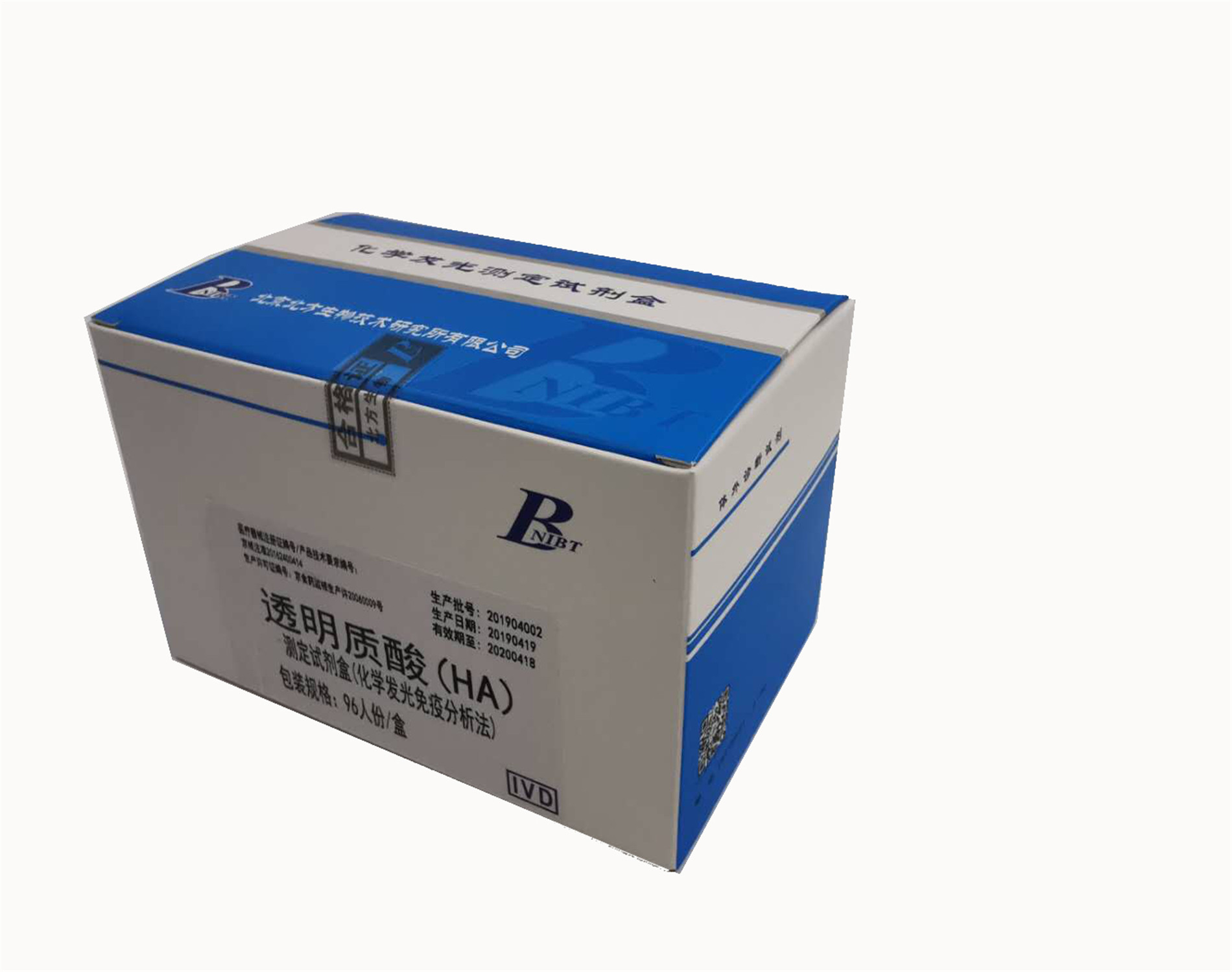 透明质酸（HA）测定试剂盒（化学发光免疫分析法）