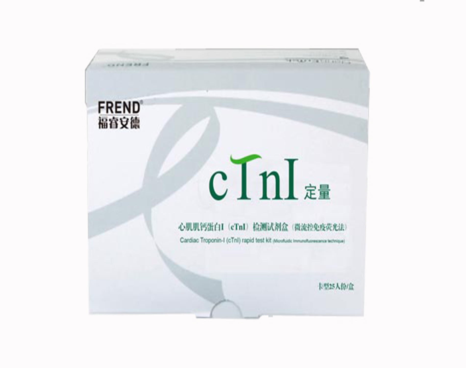 心肌肌钙蛋白I（cTnI）检测试剂盒(微流控免疫荧光法)