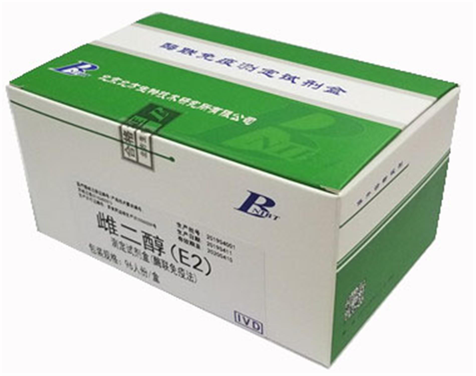 雌二醇（E2）测定试剂盒(酶联免...